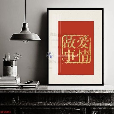 File tranh Tranh decor phủ gương hiện đại KF50091 (bản gốc) in lụa dán tường