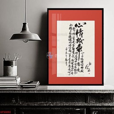 File gốc Tranh decor phủ gương hiện đại KF50092 (in mica) cắt laser