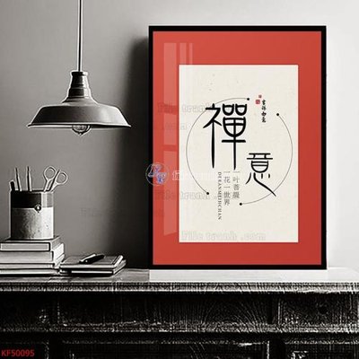 File PSD Tranh decor phủ gương hiện đại KF50095 (chất lượng in ấn)