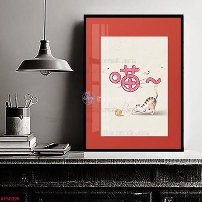 File tranh quảng cáo Tranh decor phủ gương hiện đại KF50098 (download file gốc)