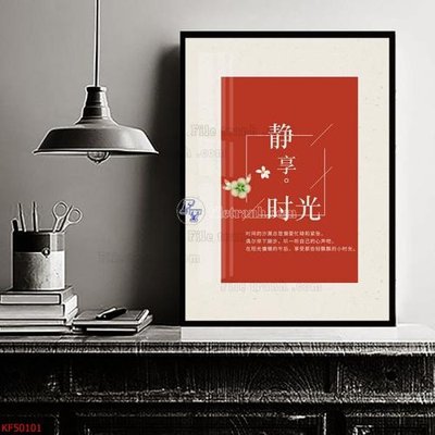 Chi tiết file gốc Tranh decor phủ gương hiện đại KF50101 (cho in tráng gương)