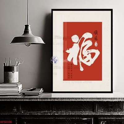 File tranh Tranh decor phủ gương hiện đại KF50106 (bản gốc) trang trí văn phòng