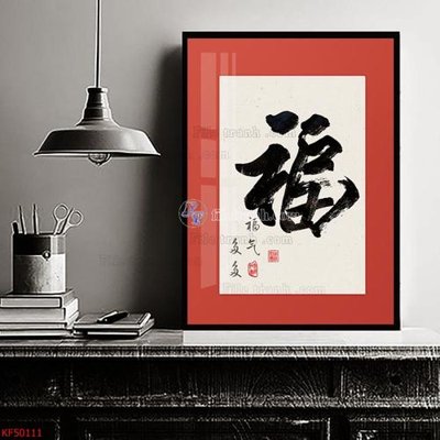 File gốc Tranh decor phủ gương hiện đại KF50111 (ảnh rõ nét) để in