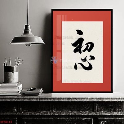 File gốc Tranh decor phủ gương hiện đại KF50113 (cho in ấn) từ kho Filetranh