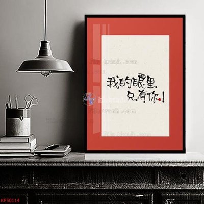 File gốc Tranh decor phủ gương hiện đại KF50114 (chuẩn CMYK) cho nhà in