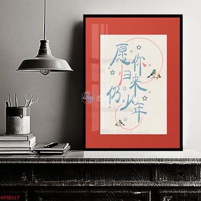 Tải file Tranh decor phủ gương hiện đại KF50117 (gốc) làm file in ấn