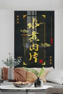 Tệp tin gốc File tranh hiện đại pha lê gương KF60070 (chất lượng cao) File tranh hiện đại pha lê gương KF60070