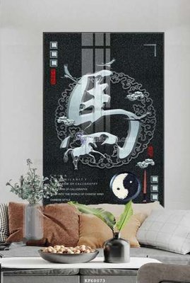 Tải file File tranh hiện đại pha lê gương KF60073 (ảnh gốc) độ phân giải 300dpi