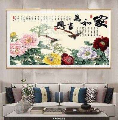 Download file gốc File tranh hiện đại pha lê gương KF60091 (in mica) trang trí