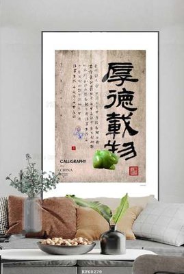 File gốc File tranh hiện đại pha lê gương KF60270 (dành cho trang trí nội thất)