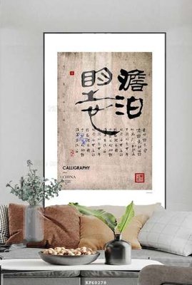 Download file File tranh hiện đại pha lê gương KF60278 (gốc) in mica cao cấp