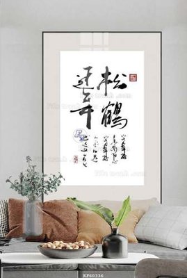 Tải file File tranh hiện đại pha lê gương KF60336 (gốc) chủ đề tâm linh