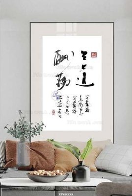 File gốc File tranh hiện đại pha lê gương KF60339 (cho in ấn) độc quyền