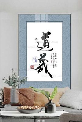 File tranh trang trí File tranh hiện đại pha lê gương KF60360 (file gốc)