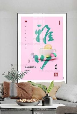 File tranh ảnh gốc File tranh hiện đại pha lê gương KF60411 dùng cho in khổ lớn