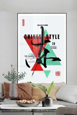 Download file gốc File tranh hiện đại pha lê gương KF60449 (in lụa) cao cấp