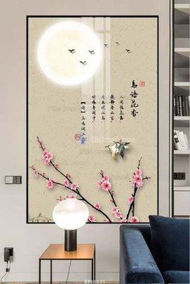 Tải file File tranh hiện đại pha lê gương KF60531 (ảnh gốc) in gạch men