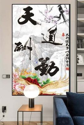 File ảnh File tranh hiện đại pha lê gương KF61317 (gốc) in standee