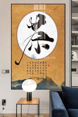 Download file gốc File tranh hiện đại pha lê gương KF61344 (dùng cho in ấn)