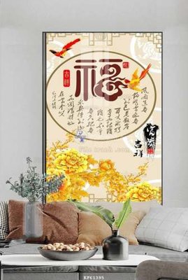 File gốc File tranh hiện đại pha lê gương KF61395 (PSD/TIFF) độ phân giải cao