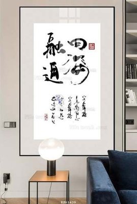 Tải xuống file tranh gốc File tranh hiện đại pha lê gương KF61439 (PSD/TIFF)