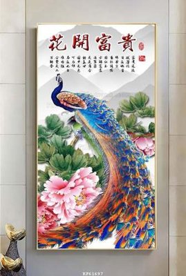 Download file gốc File tranh hiện đại pha lê gương KF61697 (in mica) 3D