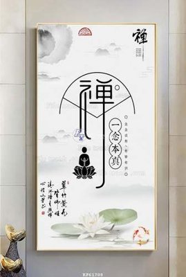 File in ấn File tranh hiện đại pha lê gương KF61708 chuyên nghiệp