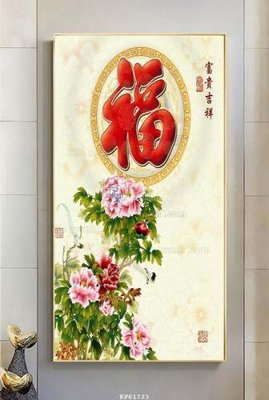 Download file File tranh hiện đại pha lê gương KF61723 (chuẩn in) File tranh hiện đại pha lê gương KF61723