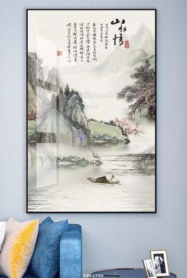 Tải file File tranh hiện đại pha lê gương KF61799 (PSD) cho in ấn quảng cáo