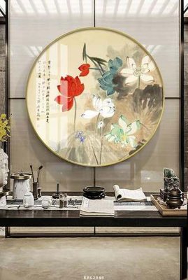 File gốc File tranh hiện đại pha lê gương KF62948 (in mica) cắt laser