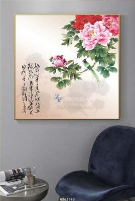 File in trần File tranh hiện đại pha lê gương KF63062 (bản gốc) bầu trời