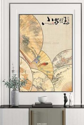 File tranh in trần File tranh hiện đại pha lê gương KF63289 (ảnh gốc siêu nét)