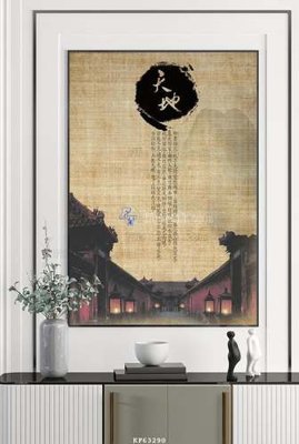 File ảnh File tranh hiện đại pha lê gương KF63290 (gốc) in biển hiệu