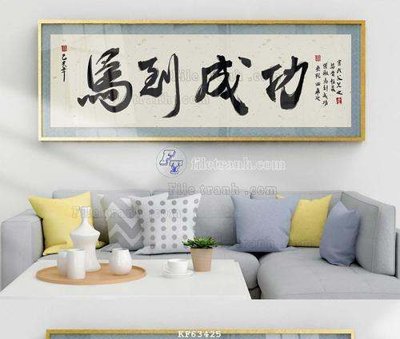 File PSD File tranh hiện đại pha lê gương KF63425 (bản gốc) cho nhà in