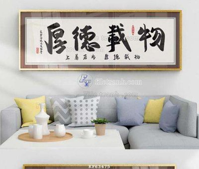 File PSD File tranh hiện đại pha lê gương KF63475 (gốc) nhiều lớp (multi-layer)