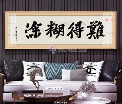 Tải file File tranh hiện đại pha lê gương KF63596 (gốc) làm file thiết kế