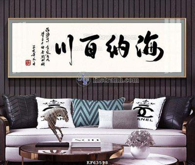 Download file gốc File tranh hiện đại pha lê gương KF63598 (in mica) logo