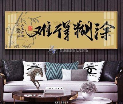 Tải file tranh File tranh hiện đại pha lê gương KF63607 (ảnh gốc) ngay