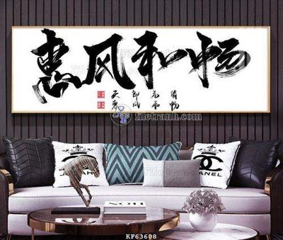 Tải file File tranh hiện đại pha lê gương KF63608 (PSD) cho in tranh 3D