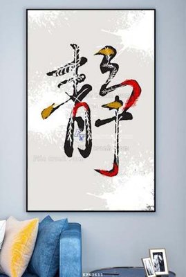 File ảnh File tranh hiện đại pha lê gương KF63611 (gốc) in backdrop sự kiện