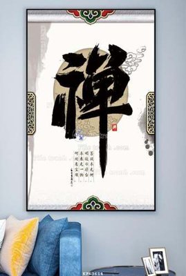 File in trần File tranh hiện đại pha lê gương KF63614 (bản gốc) hoa văn