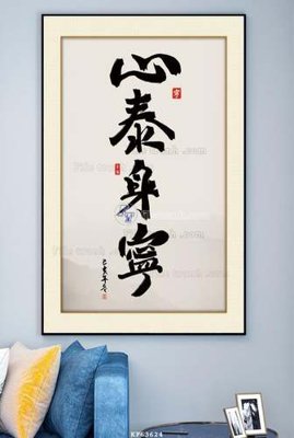 File gốc File tranh hiện đại pha lê gương KF63624 (PNG) chất lượng cao