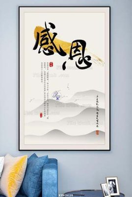 File tranh gốc File tranh hiện đại pha lê gương KF63628 (bản quyền) file PSD