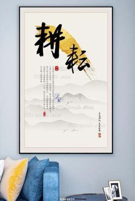 File ảnh File tranh hiện đại pha lê gương KF63637 (gốc) in standee