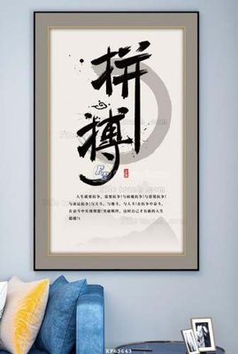 File gốc File tranh hiện đại pha lê gương KF63643 (phong cách) cổ điển