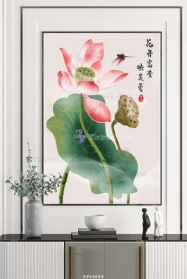 File PSD File tranh hiện đại pha lê gương KF63683 (gốc) nhiều lớp (multi-layer)