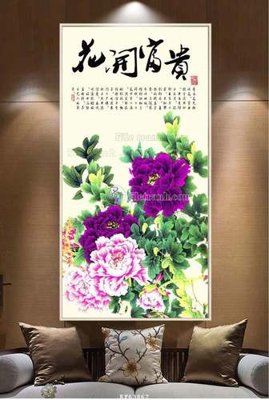 Ảnh gốc File tranh hiện đại pha lê gương KF63867 (nét căng) in mica