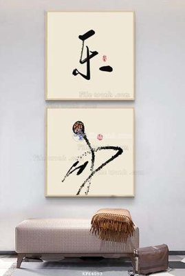 File gốc File tranh hiện đại pha lê gương KF64053 (Filetranh.com) File tranh hiện đại pha lê gương KF64053