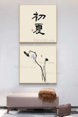 Download file File tranh hiện đại pha lê gương KF64054 (gốc) in mica ốp bếp