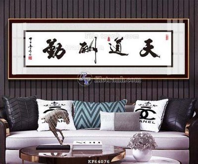 Tệp tin gốc File tranh hiện đại pha lê gương KF64076 (chất lượng) File tranh hiện đại pha lê gương KF64076